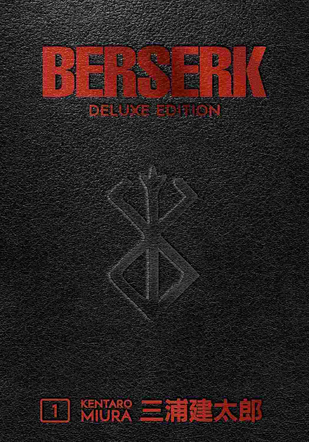 Berserk Deluxe Volume 1: A Edição Definitiva do Mangá de Fantasia Sombria