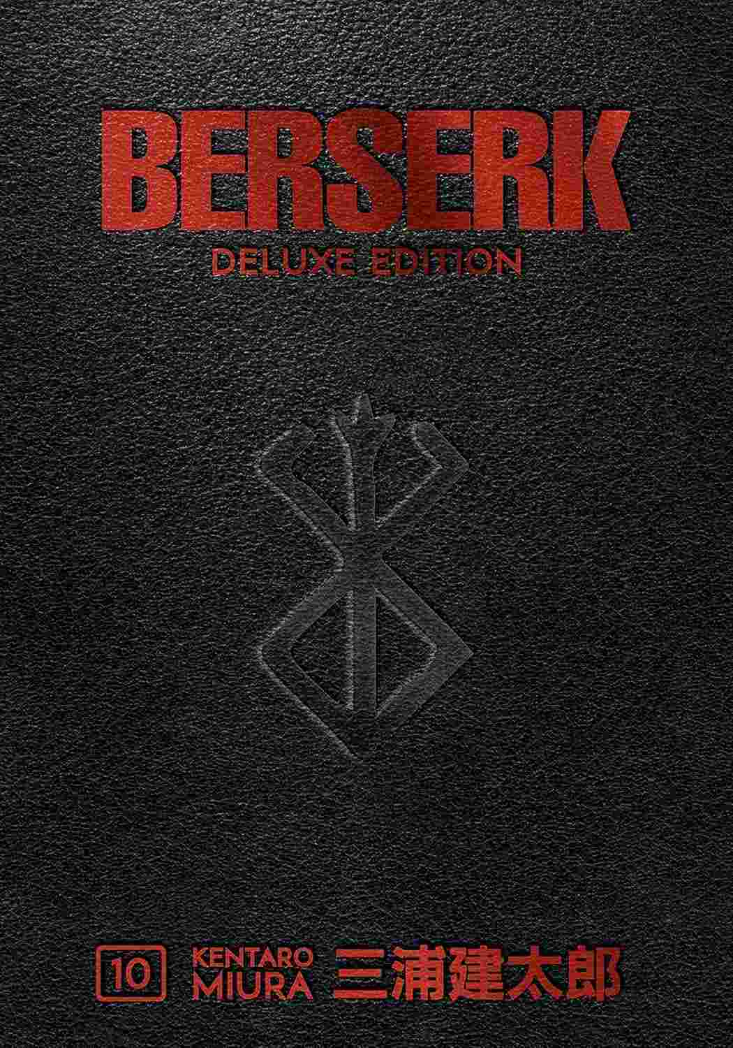 Berserk Deluxe Volume 10: A Saga Continua em Edição Gigante!