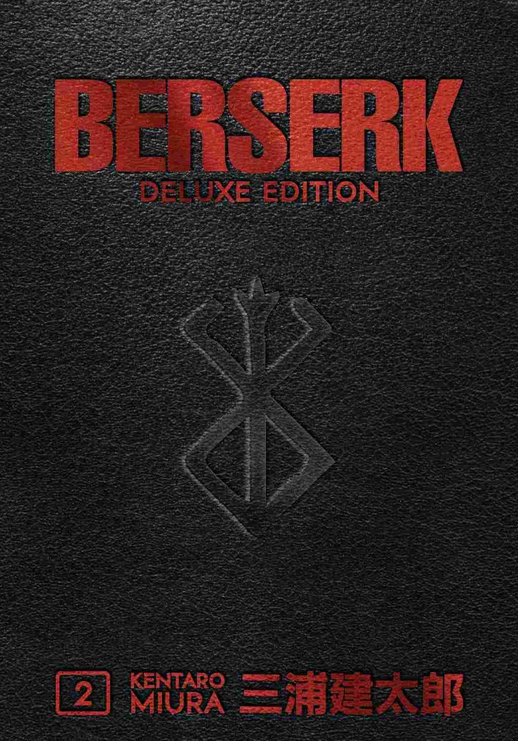 Berserk Deluxe Volume 2: Edição de Luxo - Manga Adulto Fantasia