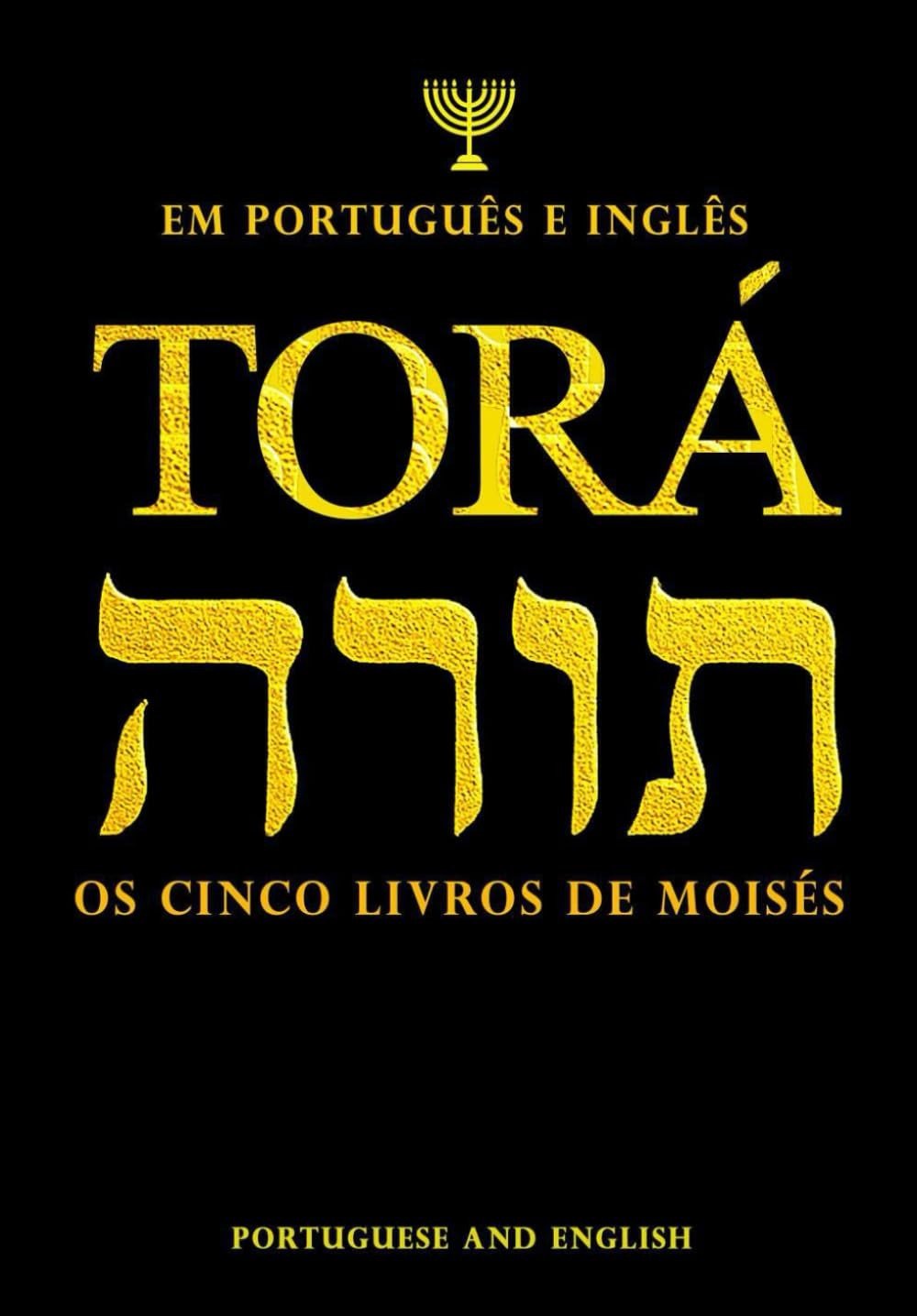 Torá Bilíngue Português/Inglês com Letras Grandes - Pentateuco Completo