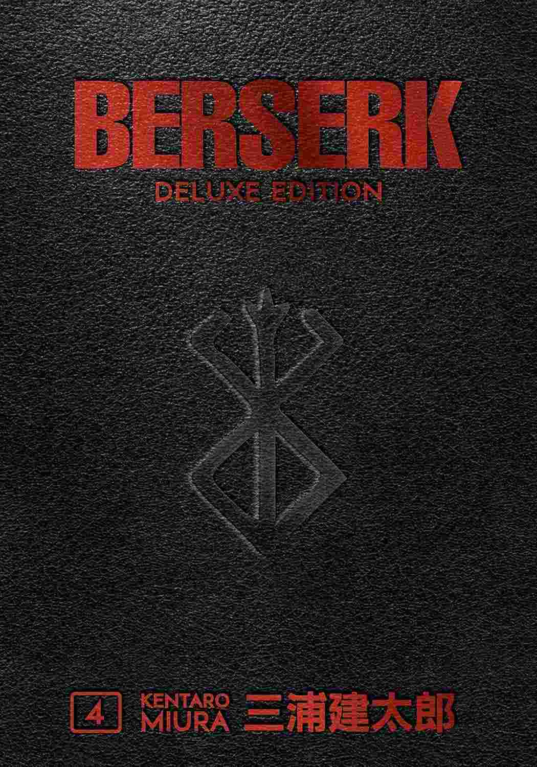 Berserk Deluxe Volume 4: Edição de Luxo Definitiva