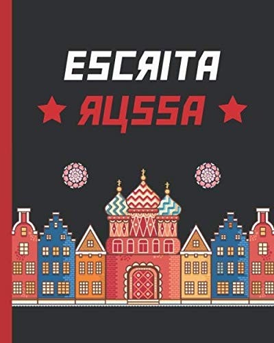Caderno Caligrafia Russa: Pratique Alfabeto Cirílico com Guias e Desenhos da Praça Vermelha