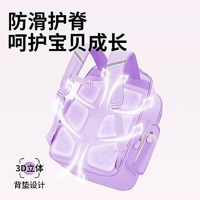 Mochila Capivara: Estilo e Proteção para o Dia a Dia 🎒