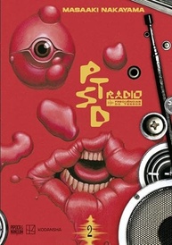 PTSD Radio: Frequências do Terror Vol. 2 - Mangá de Horror Psicológico - imagem 2