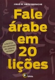Fale Árabe em 20 Lições: Domine o Idioma com Método e Prática - imagem 1