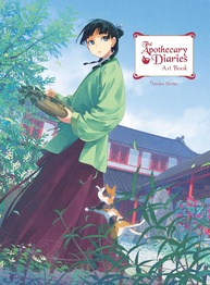The Apothecary Diaries Art Book: Ilustrações Exclusivas da Série de Light Novels - imagem 1