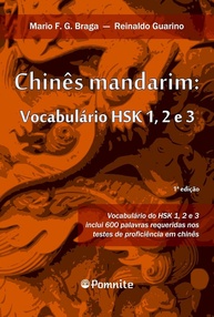 Domine o Mandarim: Vocabulário Essencial HSK 1, 2 e 3 para Brasileiros - imagem 1