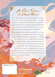 Heaven Official's Blessing: Tian Guan Ci Fu Edição Deluxe Hardcover - Volume 1 - imagem 3