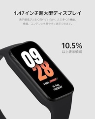 Xiaomi Mi Band 8 Active Global: Sua Vida Mais Ativa e Conectada! - imagem 4