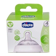 Bicos 4M+ Fluxo Ajustável Chicco - Controle Total no Alimentar do Bebê - imagem 3