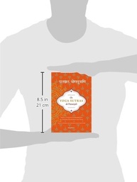 Os Yoga Sutras de Patanjali: Guia Essencial para o Caminho Espiritual e Autoconhecimento - imagem 5