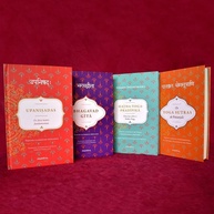 Os Yoga Sutras de Patanjali: Guia Essencial para o Caminho Espiritual e Autoconhecimento - imagem 4