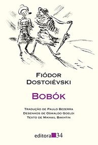 Bobók: O Conto Revelador de Dostoiévski com Ilustrações de Oswaldo Goeldi - imagem 2
