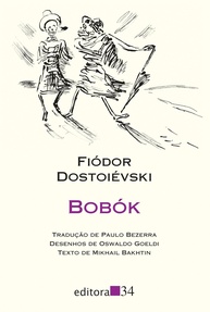 Bobók: O Conto Revelador de Dostoiévski com Ilustrações de Oswaldo Goeldi - imagem 1
