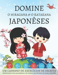 Domine Hiragana e Katakana: Caderno de Exercícios para Caligrafia Japonesa - imagem 1