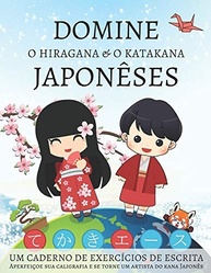 Domine Hiragana e Katakana: Caderno de Exercícios para Caligrafia Japonesa - imagem 2