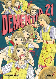 Dementia 21: Mangá Ero Guro Nansensu de Shintaro Kago - imagem 1
