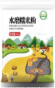 Shuimo Farinha de Arroz Glutinoso, Pó para Mochi, 500g - imagem 3