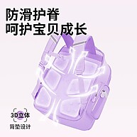 Mochila Capivara: Estilo e Proteção para o Dia a Dia 🎒 - imagem 1