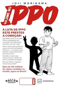 Hajime no Ippo - Volume 01: A Jornada do Boxe Inicia! - imagem 3