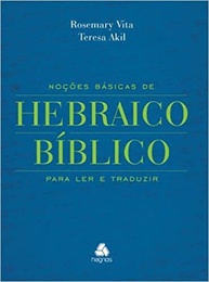 Hebraico Bíblico Essencial: Domine a Leitura e Tradução do Antigo Testamento - imagem 1