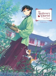 The Apothecary Diaries Art Book: Edição em Inglês - Mergulhe na Arte do Sucesso! - imagem 2