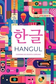 Hangul: Caderno Essencial para Aprender a Escrever Coreano | Edição Portuguesa - imagem 2