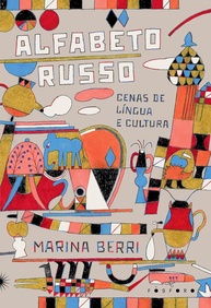 Alfabeto Russo: Uma Jornada Cultural e Linguística Fascinante - imagem 1