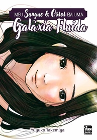 Meu Sangue & Ossos em uma Galáxia Fluida: Uma Jornada Emocionante - imagem 1