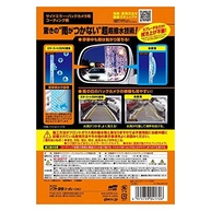 Glaco Mirror Coat Zero: Visibilidade Impecável em Dias Chuvosos para Retrovisores - imagem 3