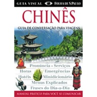 Chinês Essencial: Guia de Conversação Completo para Viagens e Negócios - imagem 1