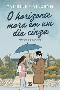 O Horizonte Mora em um Dia Cinza: Uma História de Amor e Superação - imagem 2