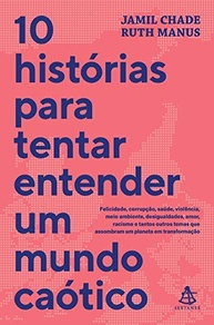 10 Histórias para Entender um Mundo Caótico: Felicidade, Corrupção, Saúde e Mais - imagem 2