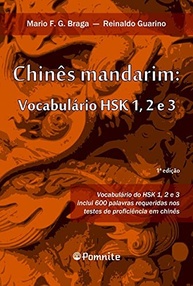 Domine o Mandarim: Vocabulário Essencial HSK 1, 2 e 3 para Brasileiros - imagem 2