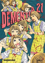 Dementia 21: O Mangá Cult de Shintaro Kago que Mistura Humor, Grotesco e Crítica Social - imagem 1