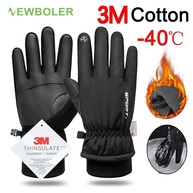 Luvas de Inverno Newboler 3M: Quentes e à Prova D'água - imagem 1