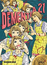 Dementia 21: Mangá Ero Guro Nansensu de Shintaro Kago - imagem 2
