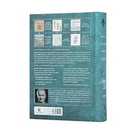 Bíblia de Estudo Thomas Nelson NVI Capa Dura Verde - Leitura Perfeita | Mais de 50.000 Recursos - imagem 3