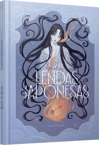 Lendas Japonesas: Mergulhe no Encanto Ancestral com Ilustrações Únicas - imagem 1
