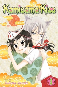 Kamisama Kiss Vol. 1: A Deusa Inesperada e o Espírito Raposa - imagem 1