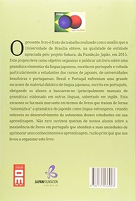 Gramática Japonesa para Brasileiros: Domine o Idioma com Facilidade - imagem 3