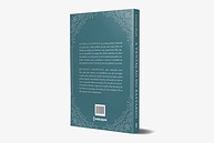 A Tentação do Bastardo: Série Irmãos Trewlove Livro 6 - Romance e Suspense! - imagem 5
