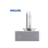 Philips Xenon D5S 12410C1: Iluminação Potente e Segura para Seu Carro - imagem 5