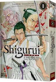Shigurui: Frenesi da Morte - Mangá Seinen Violento e Aclamado (Vol. 1) - imagem 2