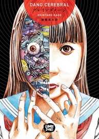 Dano Cerebral: Mangá Volume Único de Shintaro Kago - Terror Surreal e Arte Inovadora - imagem 1