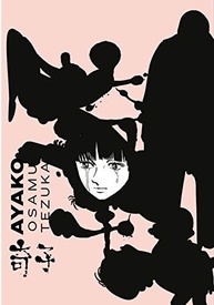 Ayako: A Saga Familiar de Osamu Tezuka no Pós-Guerra Japonês - imagem 2