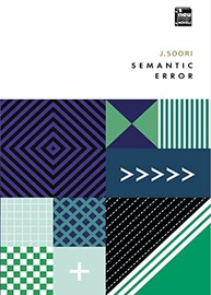 Semantic Error: Livro 1 - O Romance que Vai Te Conquistar! - imagem 3