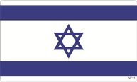 Adesivo Bandeira de Israel 7,6x12,7cm - Vinil Premium | Expresse seu Orgulho! - imagem 2