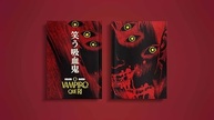 O Vampiro que Ri: Mangá Chocante de Suehiro Maruo (Vol. 1) - imagem 4