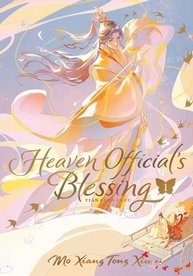 Heaven Official's Blessing: Tian Guan Ci Fu Edição Deluxe Hardcover - Volume 1 - imagem 2